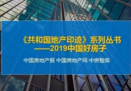 雙鴨山中惠地?zé)岫麻L(zhǎng)尹會(huì)淶：冬天濕寒而無(wú)供暖的房子不能稱之為好房子